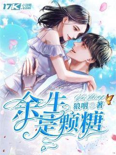 讨鬼传2